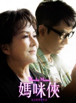 无尽的诱惑